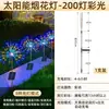 Luz de Fuegos Artificiales de Diente de León Alimentada por Energía Solar Modelo Nuevo 2026 Luz para Césped, Atmósfera de Paisaje de Patio Exterior, Jardín