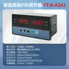 Medidor de transmisión PID avanzado inteligente pantalla digital ajustable alarma de temperatura relé comunicación RS485 Instrumento Termostato