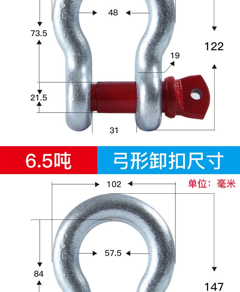 重型卸扣1_14.jpg