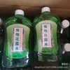 Agua de Inodoro, Agua de Inodoro de Plástico, Agua de Inodoro para Trapear el Piso, Suministro para Puesto Callejero de Tienda de Dos Yuanes