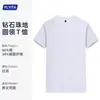 Camiseta de Manga Corta con Cuello Redondo de 220g Personalizada Azul Klein para Pareja Verano Atuendo Dopamina Top Deportivo Casual