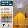 Lámpara de pie de onda de agua de doble cabezal con control remoto para cambio de color, iluminación ambiental, simulación de atardecer, iluminación de fondo de 16 colores para transmisión en vivo
