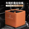 Aplicable a Lincoln Z Aviator Adventurer Navigator Suministros para el Interior del Coche Basurero Plegable para Coche
