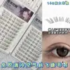 Pegamento para Pestañas Yingmeijia Sin Pegamento Aire Frío Pestañas Oblicuas Voladoras Estilo Libro Natural Fotorrealista e Inteligente Perezoso Transfronterizo Pestañas Postizas