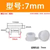 Tapón de Silicona para Ranura Extendida, Tapón de Goma Resistente a Altas Temperaturas, Tapón de Sellado, Tapón de Goma Blanda, Tapa de Tapón Invertida
