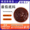 Base de tomate OEM personalizada para uso comercial, adecuada para mini olla caliente giratoria, sopa picante, fideos de arroz y paquetes de salsa con sabor a tomate