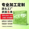 Estuche para lápices transparente de flor de cerezo sakura de Japón, doble cremallera, simple, para uso de hombres, mujeres, estudiantes, estuche de almacenamiento para lápices