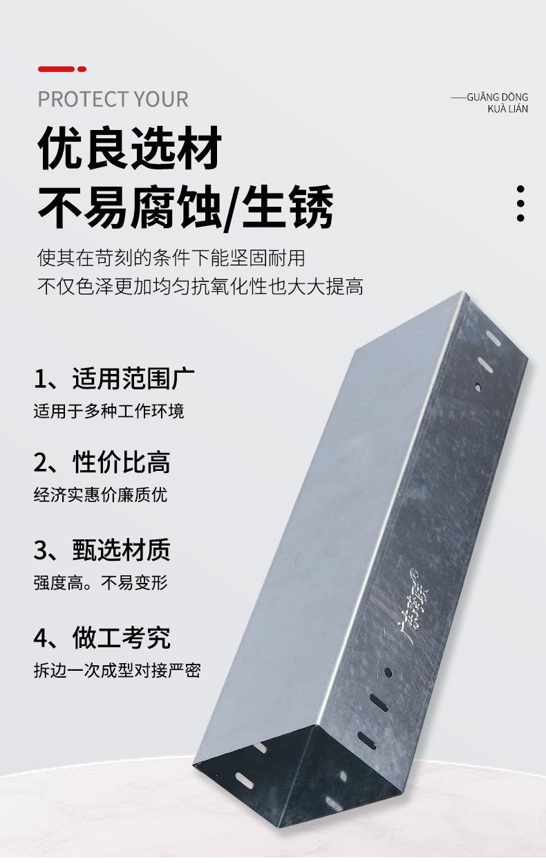 790-镀锌桥架_05.jpg