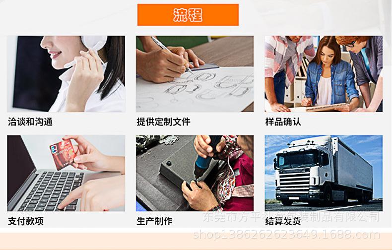详情页5_15.jpg