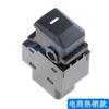 93575-1H000 Es Adecuado para Kia Sportage 2011-2015 Regulador de Vidrio Interruptor Sencillo Interruptor Eléctrico de Ventana
