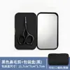 Set de Cortapelos Nasal Modelo Nuevo en Stock para Hombres, Tijeras Manuales de Acero Inoxidable con Cabeza Redonda para Depilación de Vello Nasal