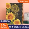 Capa Floral para Caderno Design de Padrão de Flores Bloco de Notas Caderno com Espiral Pintado Caderno de Folhas Soltas Criativo Atacado
