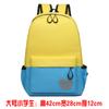 Al por mayor mochilas para estudiantes de primaria y secundaria impresión de logo cursos de formación de jardín de infantes promoción publicitaria de danza bolsos de hombro para niños