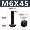 Acero al Carbono Grado 10.9 Tornillo de Alta Resistencia Cabeza Media Redonda Hexagonal Negro Cabeza de Champiñón Tornillo de Copa M2-M12