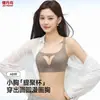 Ropa Interior Sexy Dulce Inalámbrica Jiandaniao para Mujer, Sujetador Push-Up para Busto Pequeño, Realza el Escote, Anti-Caída, Sujetador Elevador