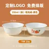 Tigelas de Arroz Descartáveis, Louças de Casca de Arroz Espessadas, Tigelas Descartáveis de Boa Qualidade, Grau Alimentício, Resistentes a Altas Temperaturas, Logotipo Personalizável