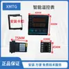 Termostato XMTA XMTD XMTE XMTG70007411 7511 7412