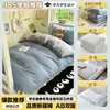 Juego de ropa de cama para litera de estudiante, color liso, sin estampado: almohada, colchón, relleno de edredón, funda de edredón, funda de almohada, sábana, sábana ajustable