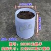 Bolsa de Cultivo de Tela No Tejida Bolsa para Semilleros de Venta Caliente Bolsa de Plantación para Vivero Maceta para Balcón Maceta Nutritiva Bolsa Engrosada para Plantar Árboles Fija
