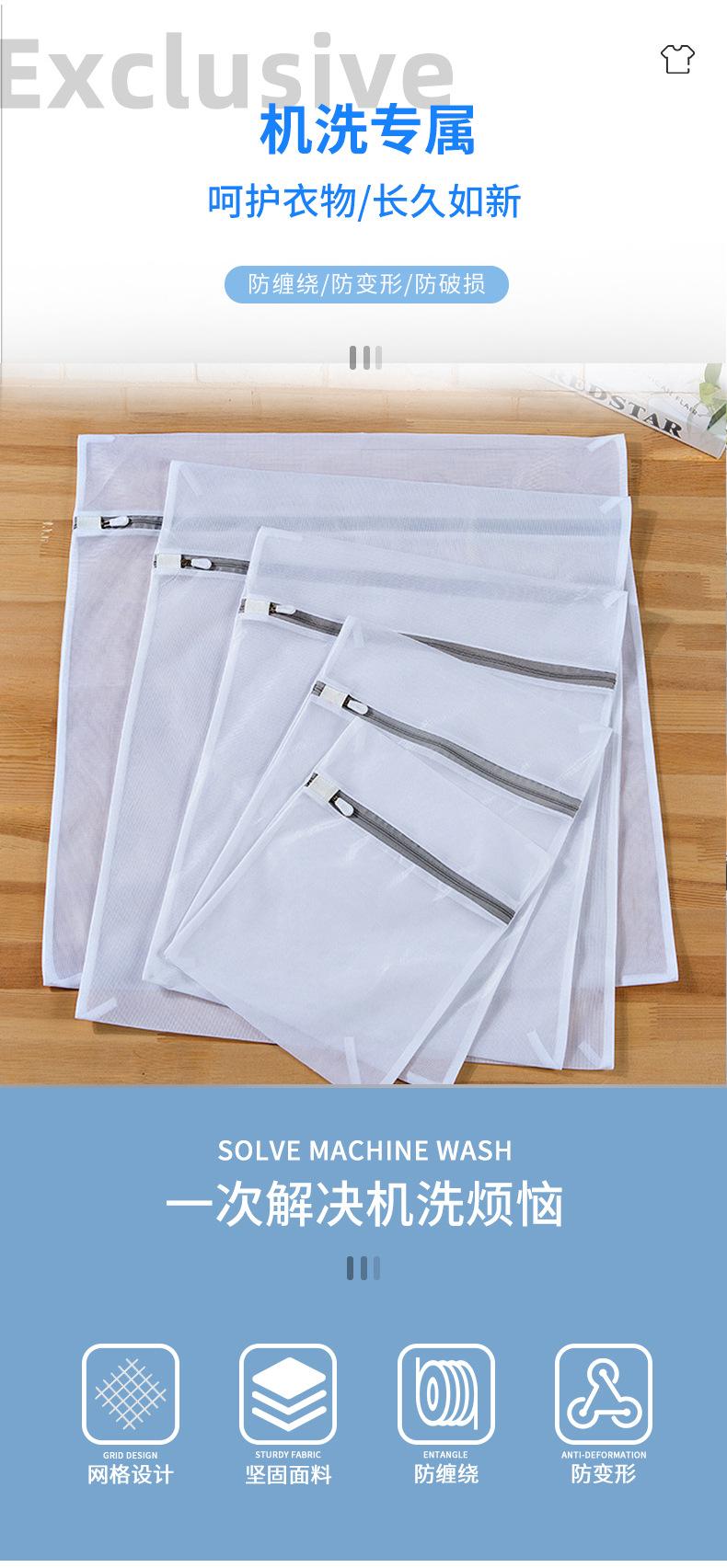 涤纶洗衣袋