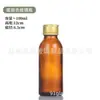 Frasco de Líquido Oral de Cálcio Sódico Marrom 500ml, 30 Frascos de Enzimas, Frasco de Xarope de Espinheiro Marítimo, Frasco de Remédio Marrom 50ml, Frasco de Remédio de Cor Escura