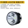 Upgrade Holofote Redondo de 3,5 polegadas de Alto Brilho Luzes de Nevoeiro Modificadas para Caminhão Iluminação para Motocicleta Veículo Elétrico 12-48V Faróis