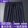 Pantalones Cortos Deportivos de Seda de Hielo para Hombre, Secado Rápido, Corte Holgado, Estilo Nuevo, Talla Grande, Pantalones Cortos Casuales de Moda para Hombre