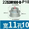 Rueda Síncrona S3M12-35 Dientes Tipo K/B Ancho de Diente 11 Aleación de Aluminio Oxidado Polea Síncrona Tipo S3M100 Agujero 4-16