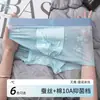 2026 Nova Cueca Boxer Masculina de Renda Transparente Respirável Confortável Ultrafina Fresca Sem Costura Nylon Design de Abelhinha