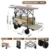 Carro de camping plegable remolque de camping carretilla de mano plegable para exteriores carrito de picnic carrito de puesto