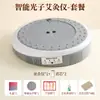 Instrumento Inteligente de Moxibustión con Fotones para Uso Doméstico, Instrumento General para Moxibustión Sentado al Vapor, Instrumento de Moxibustión Tibio con Luz Roja, Equipo Especial para Salones de Belleza