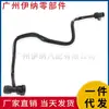11157603816 Adecuado para Bmw F18 Manguera de Refrigerante Tubo de Escape