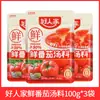 Base Autêntica Hao Renjia para Hotpot de Manteiga Feita à Mão 90g Pacote Pequeno Porção Única Pedaços Pequenos Ingredientes Tradicionais de Hotpot de Sichuan