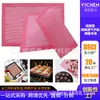 Alfombrilla de silicona transpirable tipo esponja, alfombrilla de silicona para horno resistente a altas temperaturas de grado alimenticio, alfombrilla de silicona transpirable con rejilla hueca