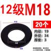 Grado 10.9 Acero al Carbono Alta Resistencia Arandela Plana Ennegrecida Arandela para Tornillo Grado 8.8 12.9 Arandela M8M12M20