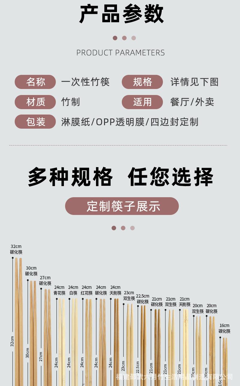 单双筷-零售_02.jpg