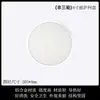 Molde de tres energías de 6 a 15 pulgadas, placa de malla para pizza de aleación de aluminio, anodizado, placa para hornear pizza de panqueques SN5532 SN5541