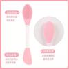 Cepillo de silicona de doble cabezal para mascarillas, cepillo de limpieza de doble propósito, cepillo de masaje suave para cabeza, aplicador de lodo, palo de ajuste, herramienta de maquillaje de belleza.