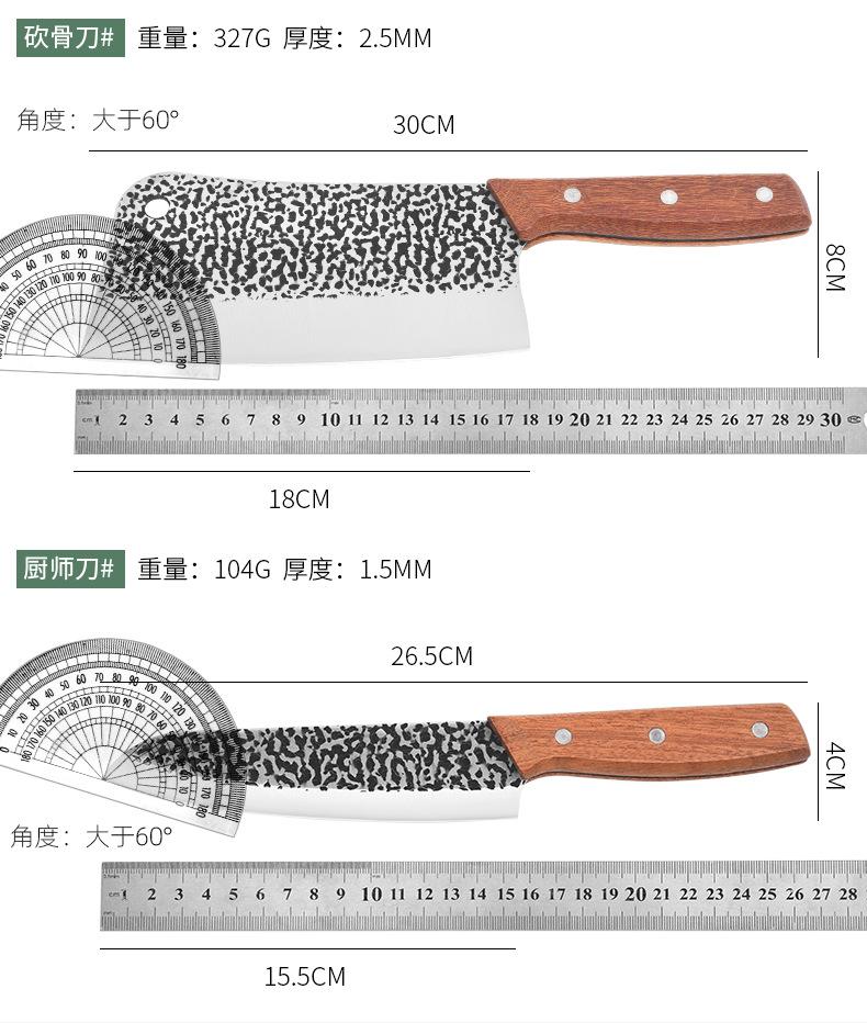 锤纹菜刀三件套_05.jpg
