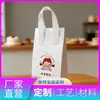 Tiras de Cinta de Papel de Aluminio Grueso Ecológico para Bolsas de Comida para Llevar con Patrones Personalizados Auto-Sellantes, Adecuado para Entrega de Té de Leche y Aislamiento, Admite Pedido de Muestras
