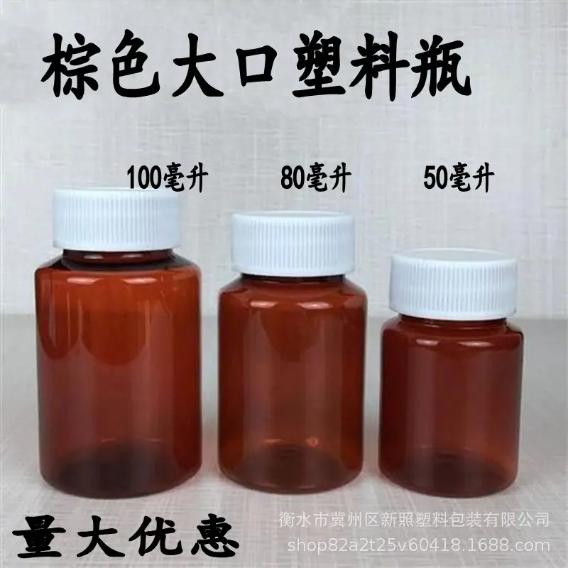 红大口