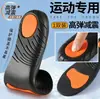 Plantillas con Soporte para el Arco de Grafeno para Deporte, Plantillas para Pie Plano con Sensación de Caminar sobre las Nubes, Antiolor, Alta Elasticidad, Absorción de Impactos, Transpirables, Absorbentes de Sudor
