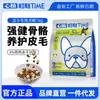 Heart Food Moment Bichon Frisé Comida Desidratada Especial para Cães 1kg, Comida Geral para Cães Pequenos, Cães Adultos e Filhotes