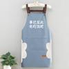 Delantal Cocina Hogar Personalidad Nuevo Estilo Coreano Celebridad de Internet Divertido Cintura Adulto Cocinar Limpiar Ropa de Trabajo Estampado