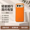 Aplicable a funda protectora para teléfono Honor 500pro cobertura completa anticaída accesorios para teléfono ins funda para teléfono Honor 500