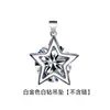 Collar con colgante de estrella de cinco puntas Yihua Cadena corta coreana para clavícula Colgante de ráfaga de estrella Regalo Colgante de piedra del amor