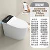 Celebridad de internet superventas inodoro inteligente inodoro automático integrado lavado caliente instantáneo secado eléctrico control remoto doméstico caballo