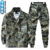 Traje de algodón elástico para hombre y mujer de Primavera y Otoño, grupo de entrenamiento para construcción de equipo, protección laboral al aire libre, obra de construcción, soldadura eléctrica, uniforme de trabajo para reparación