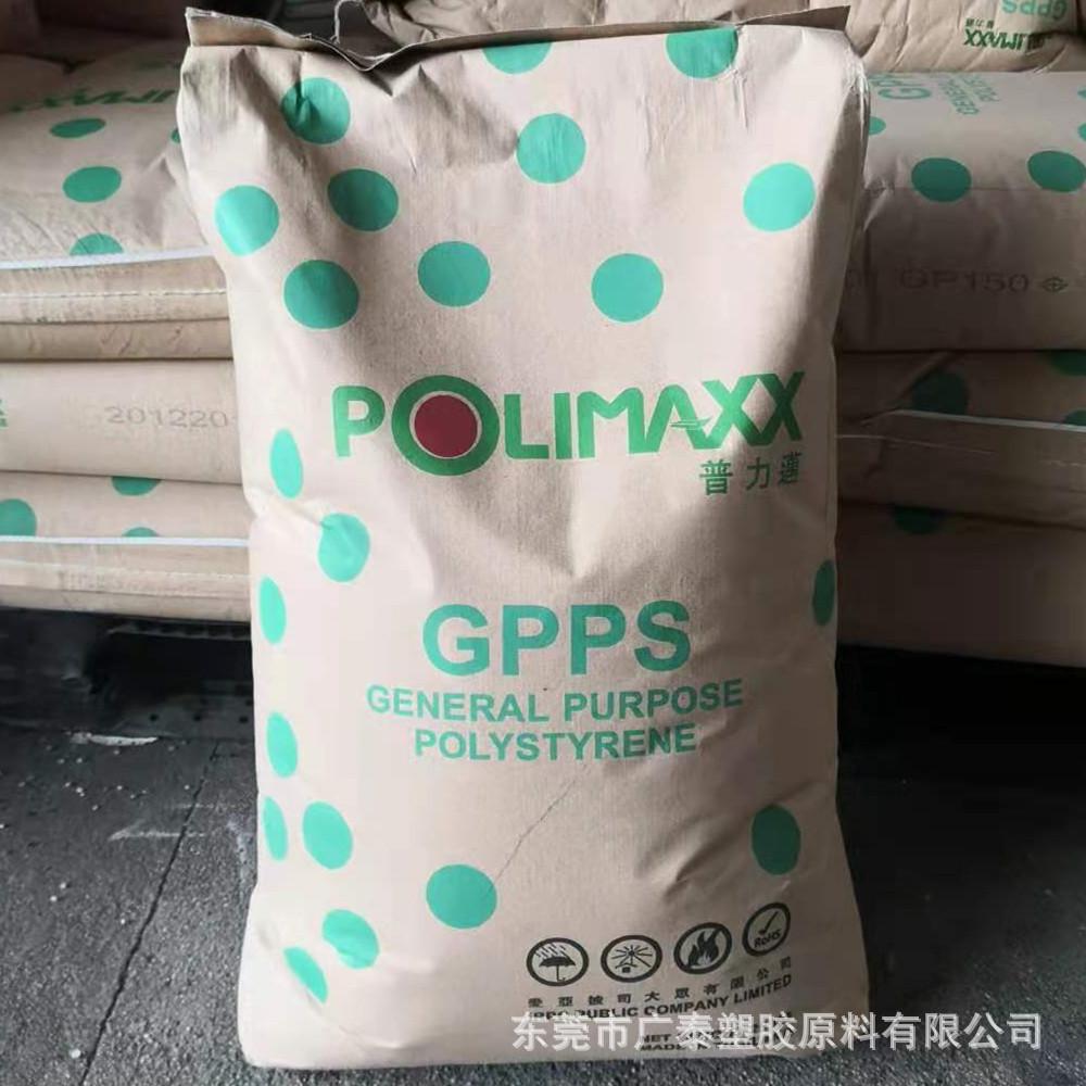 食品级ps