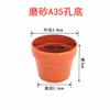 Atacado de fábrica porta-flores de plástico vaso de flores base para jardinagem fundo de rede para berçário furo inferior inferior verde vaso rígido respirável para plantio